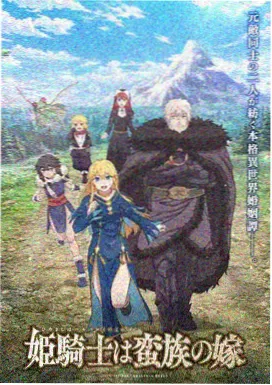 剧场版 专题 动漫全部